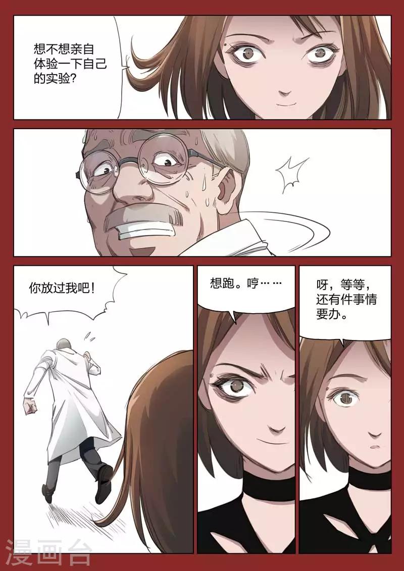 第 30 页
