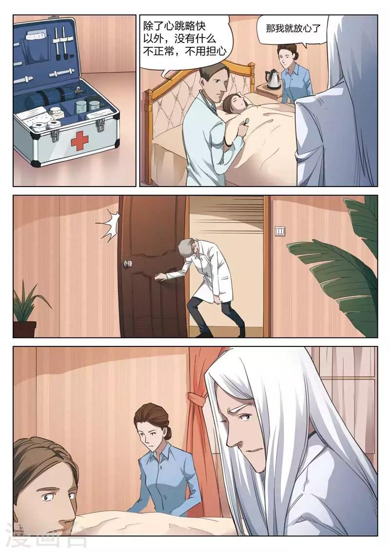 第 32 页