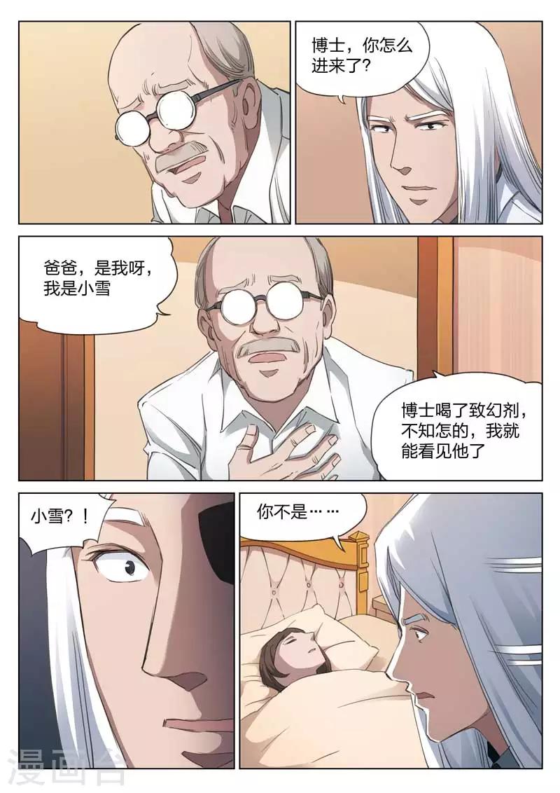 第 34 页