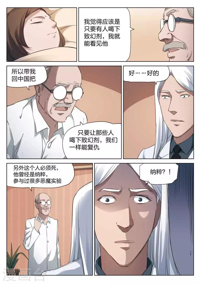 第 36 页