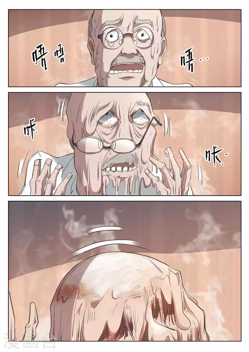 第 38 页