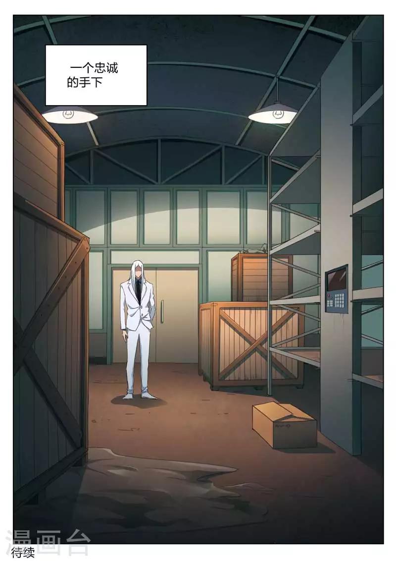 第 40 页