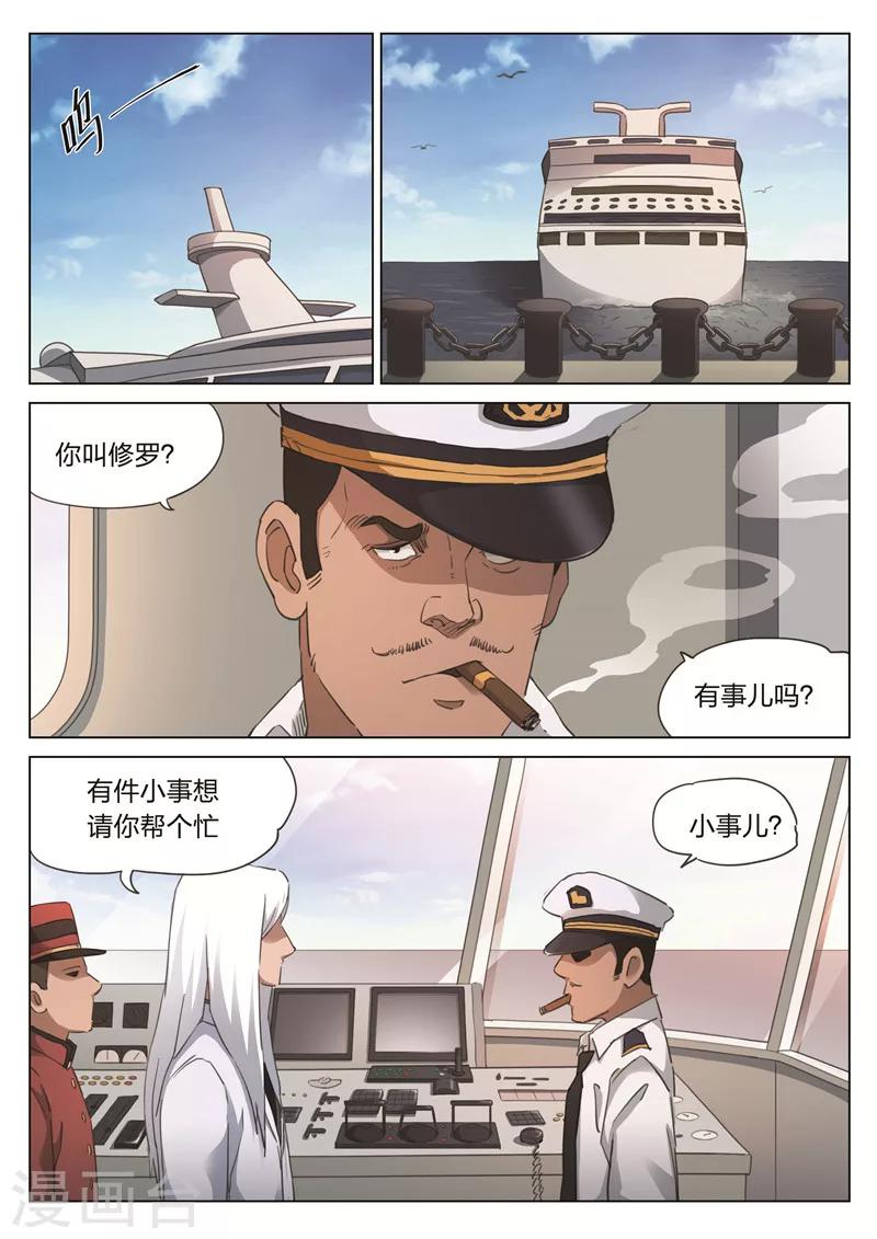 第 21 页
