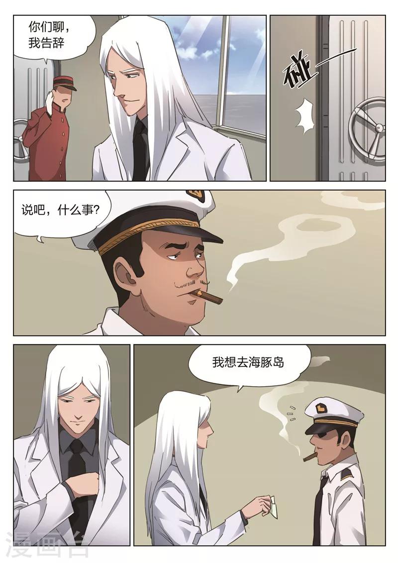 第 23 页