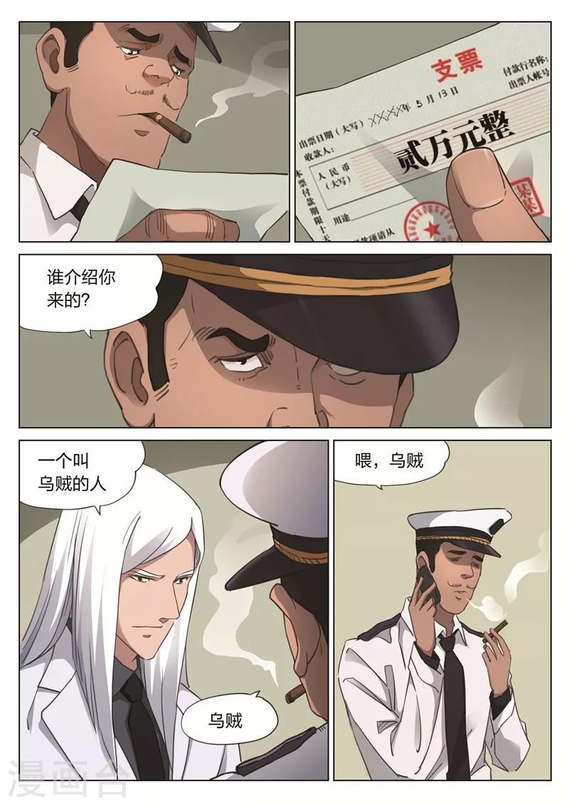 第 26 页