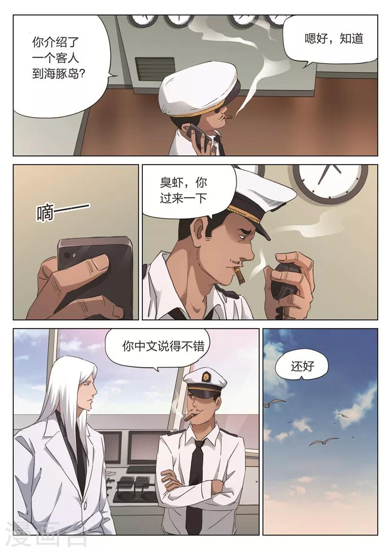 第 28 页