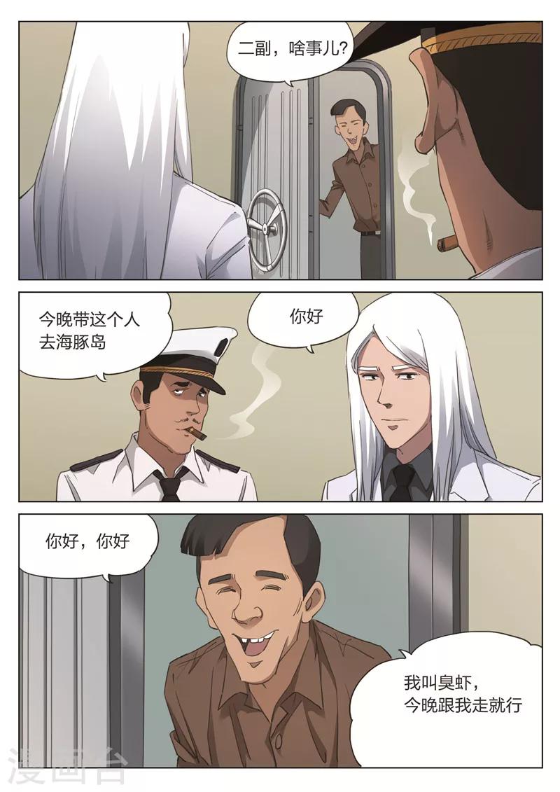 第 30 页