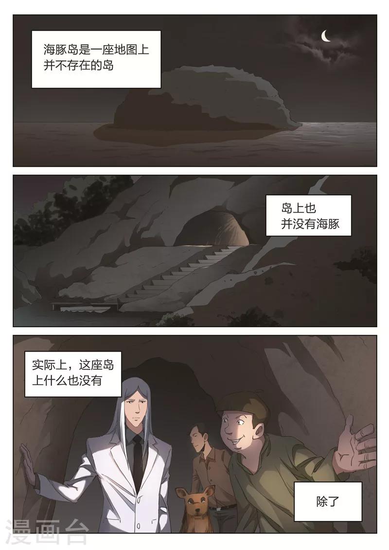 第 34 页