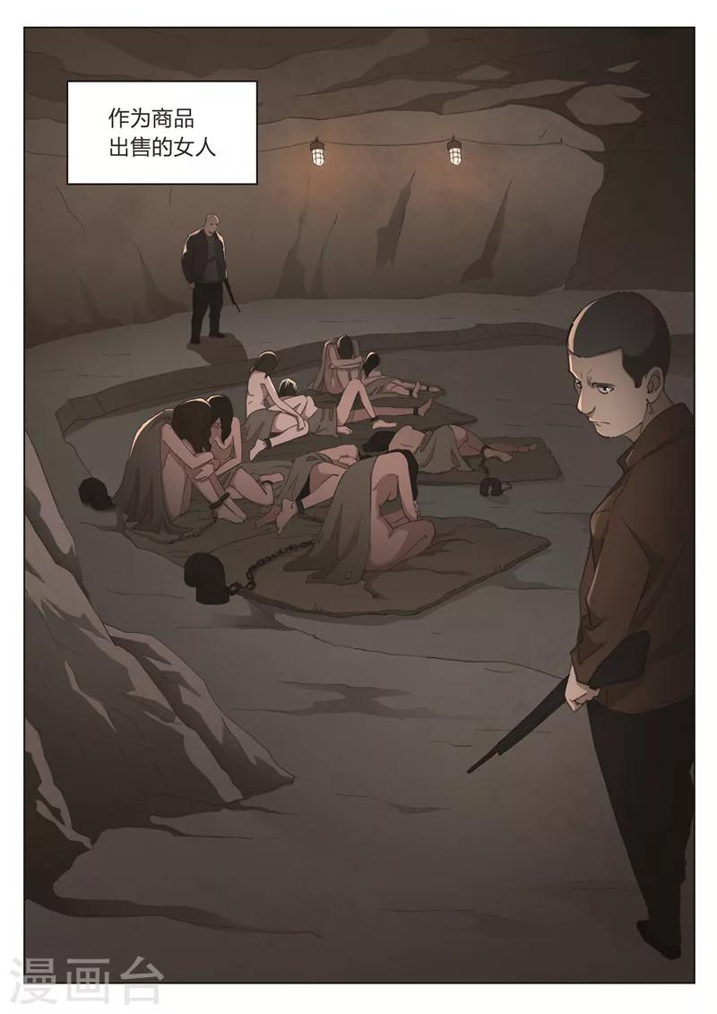 第 36 页