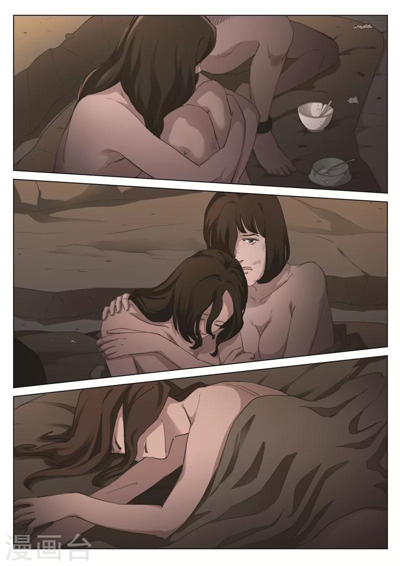 第 40 页