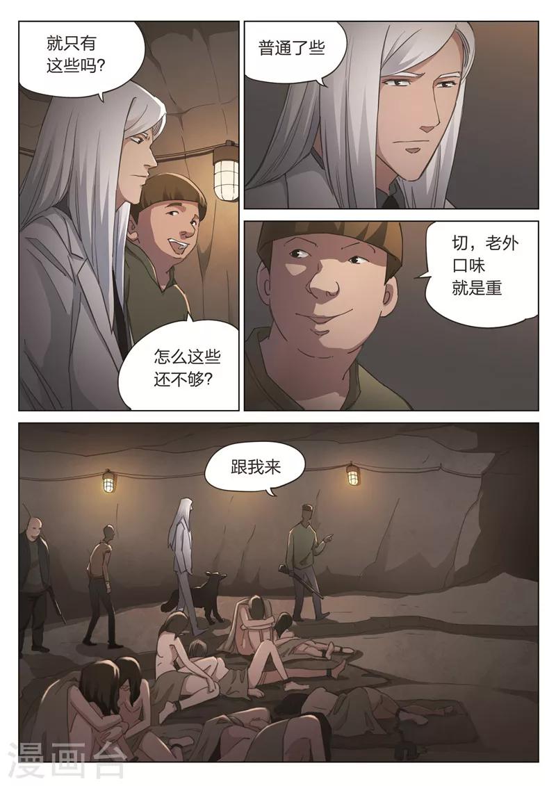 第 42 页