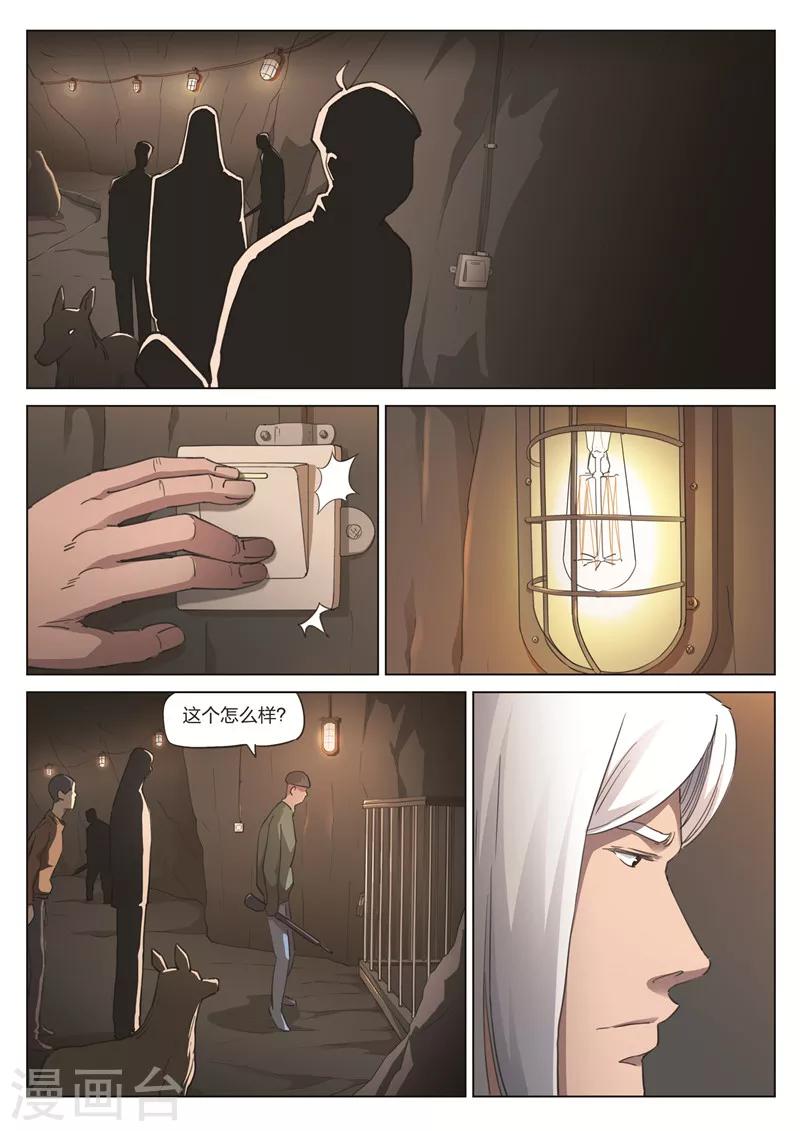 第 44 页