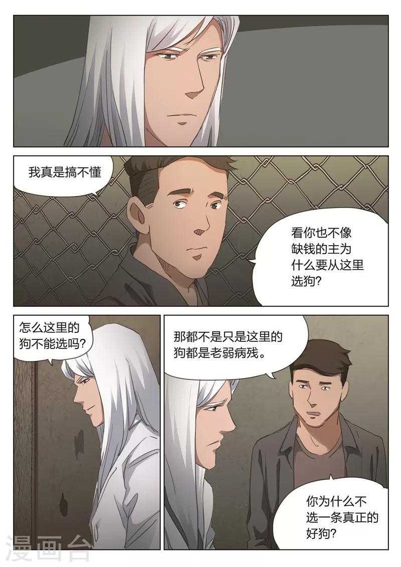 第 7 页
