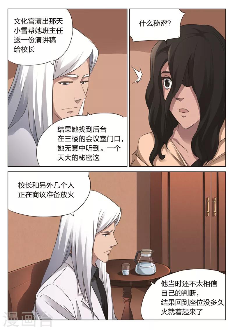 第 32 页