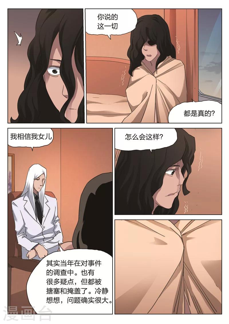 第 34 页