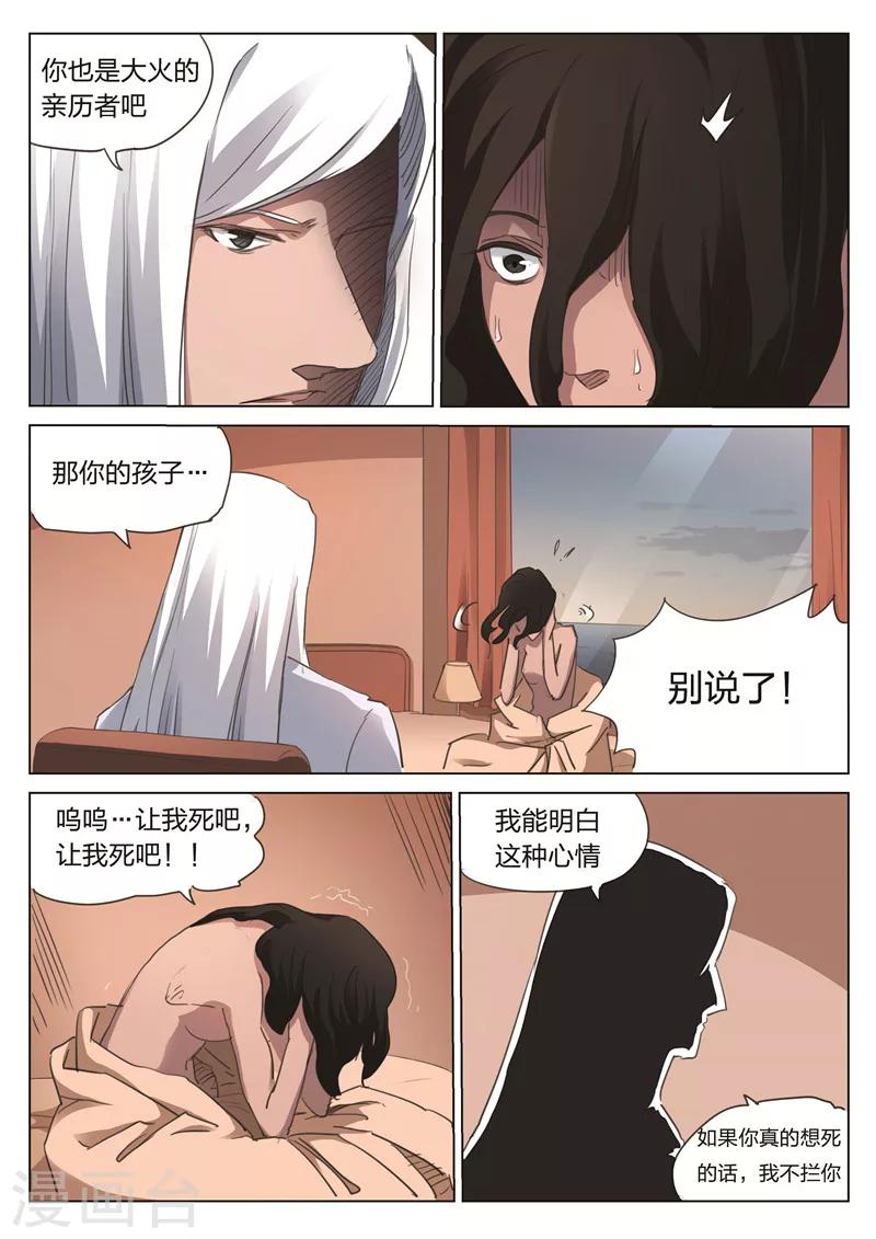第 36 页