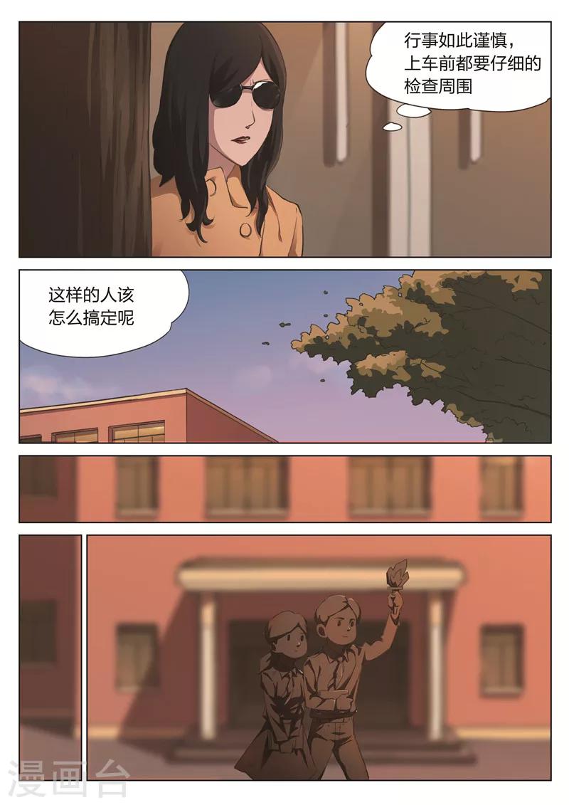 第 28 页