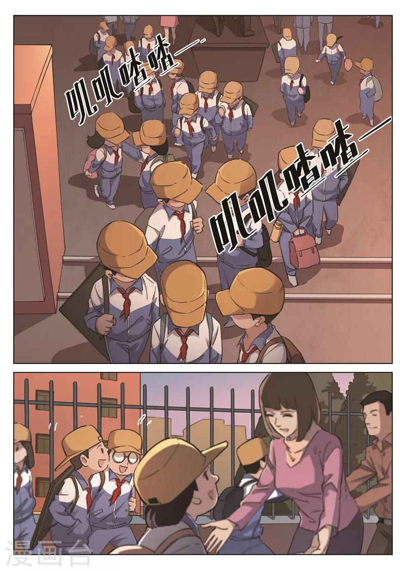 第 30 页