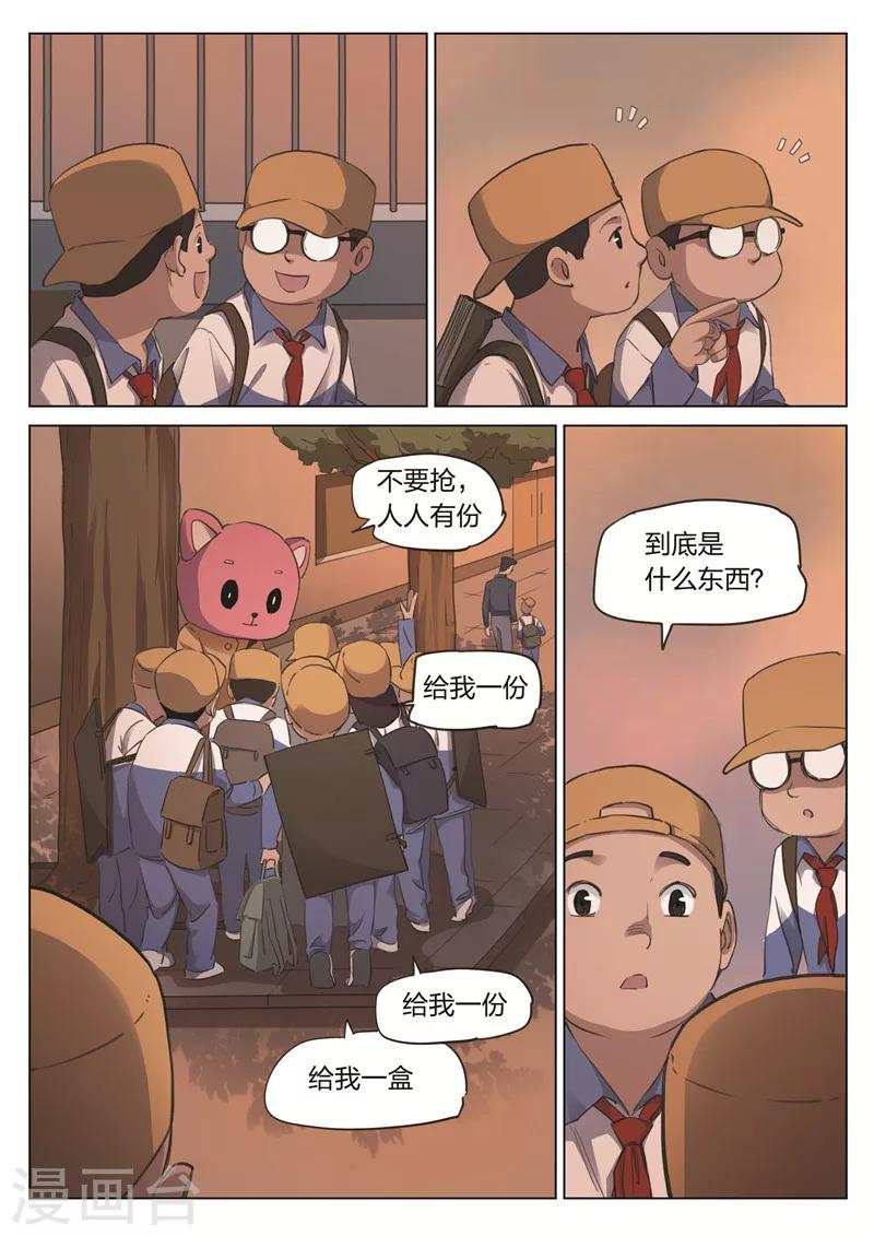 第 32 页