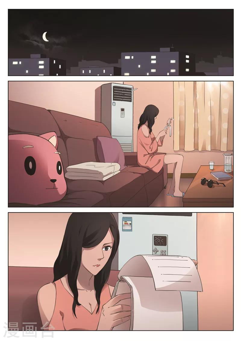 第 36 页