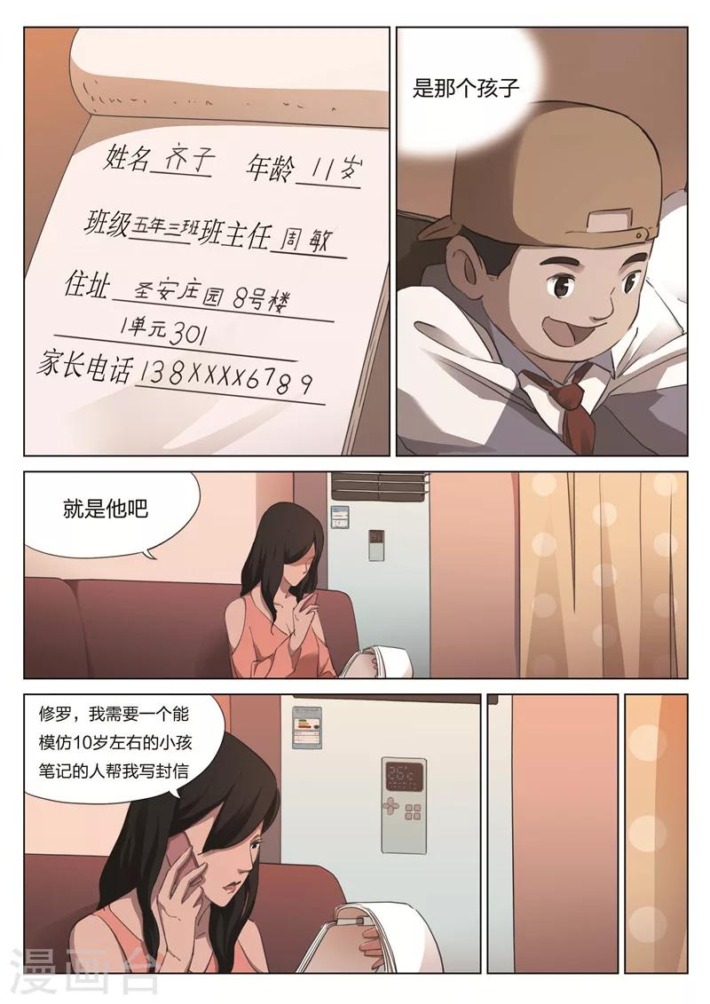 第 38 页