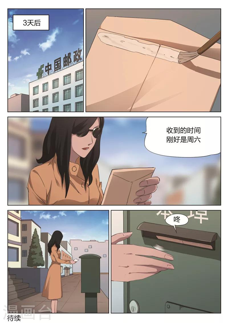 第 40 页