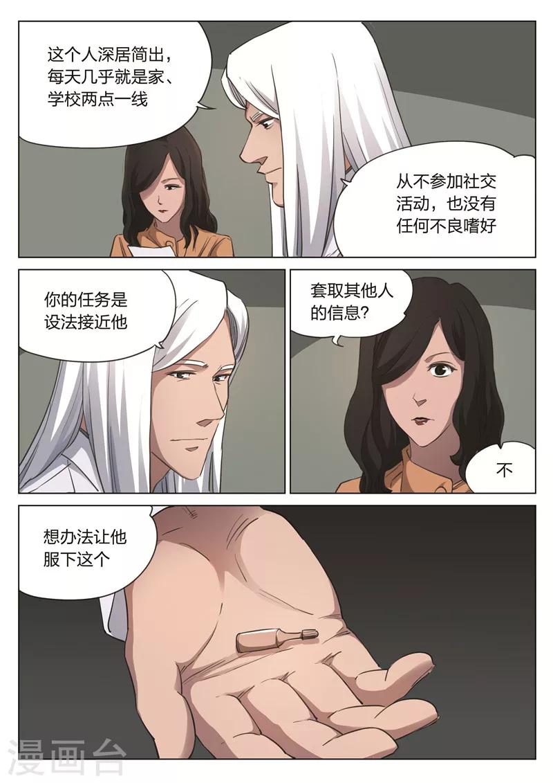 第 7 页