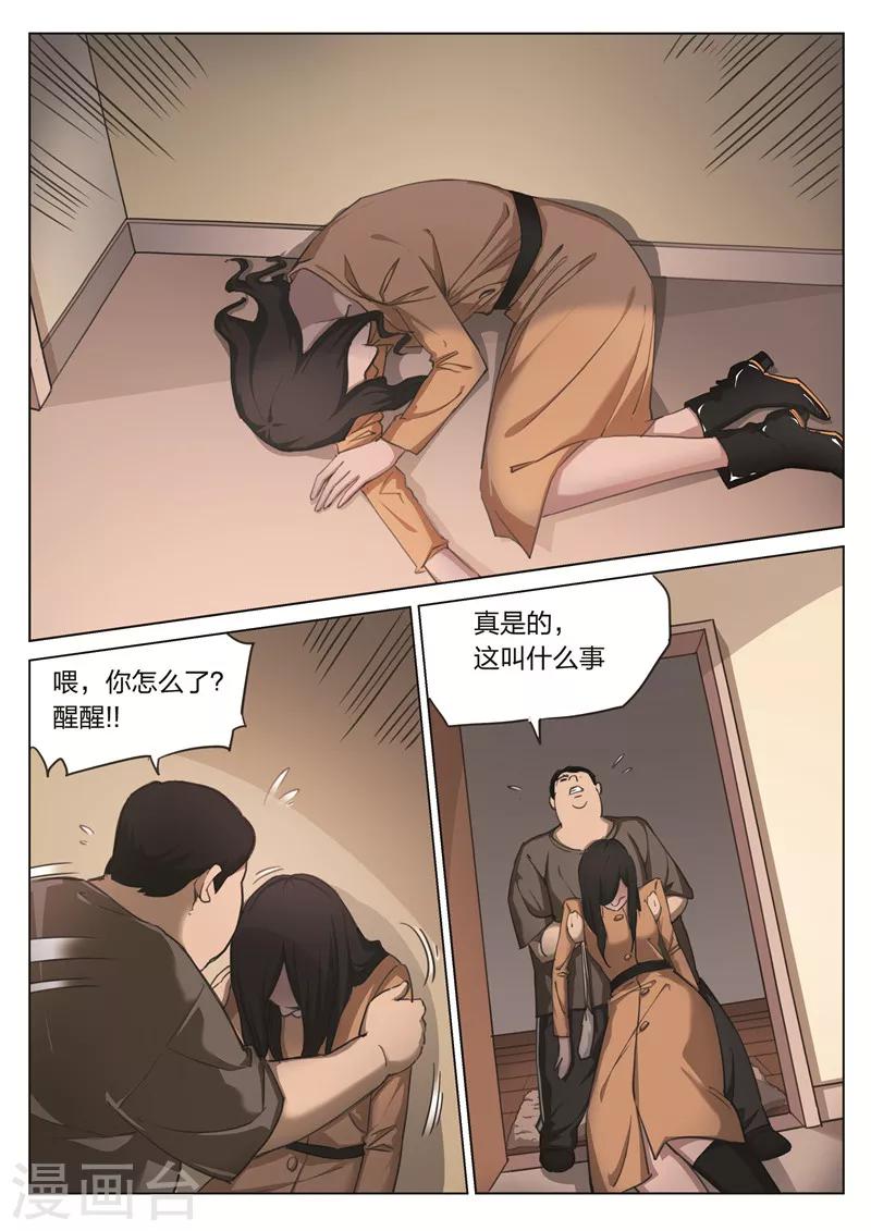 第 23 页