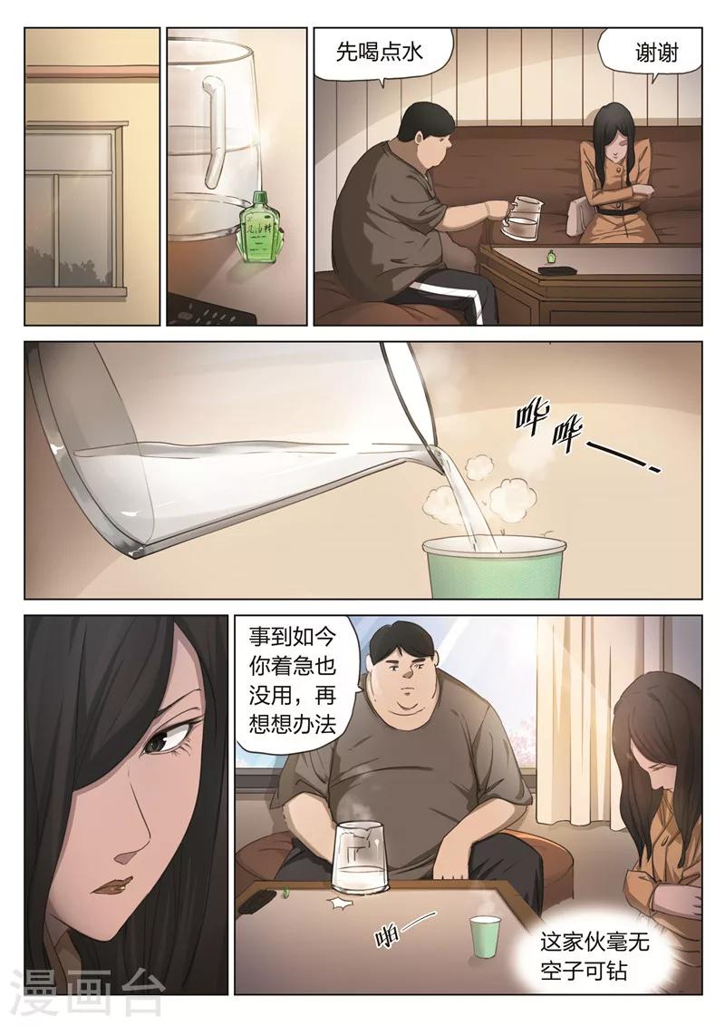 第 26 页
