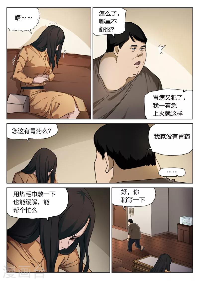第 28 页