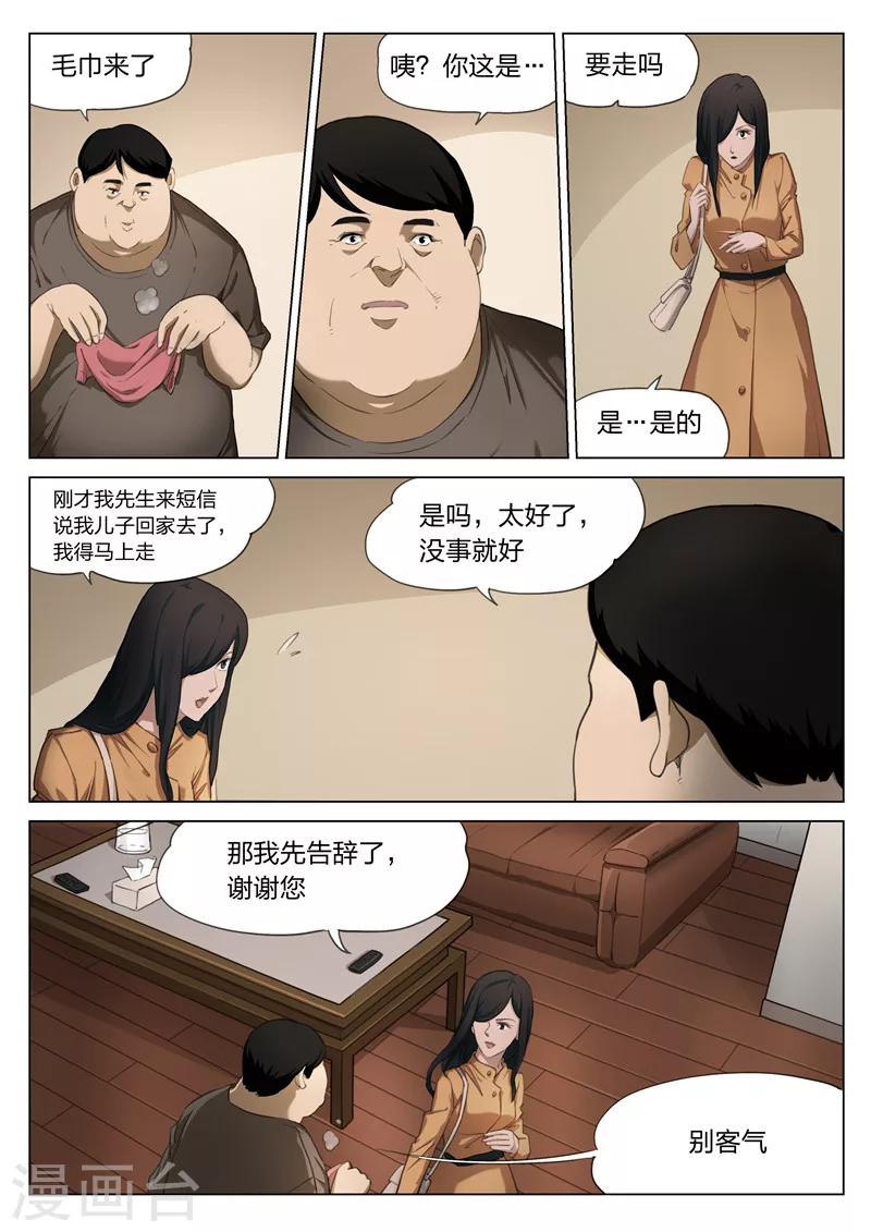 第 32 页
