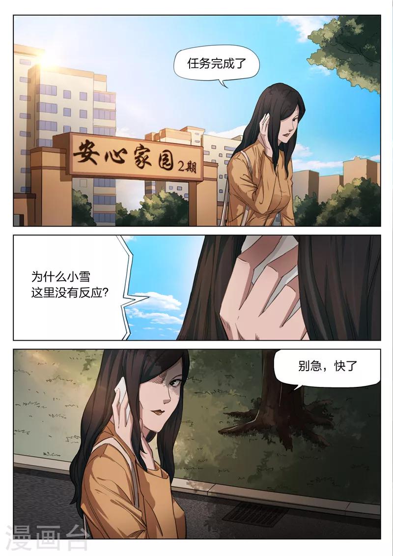 第 36 页