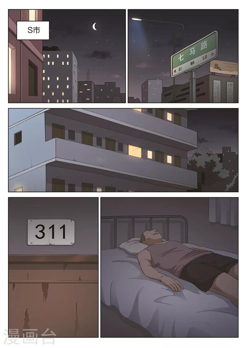 第 10 页