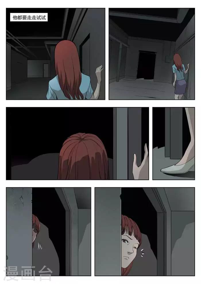 第 26 页