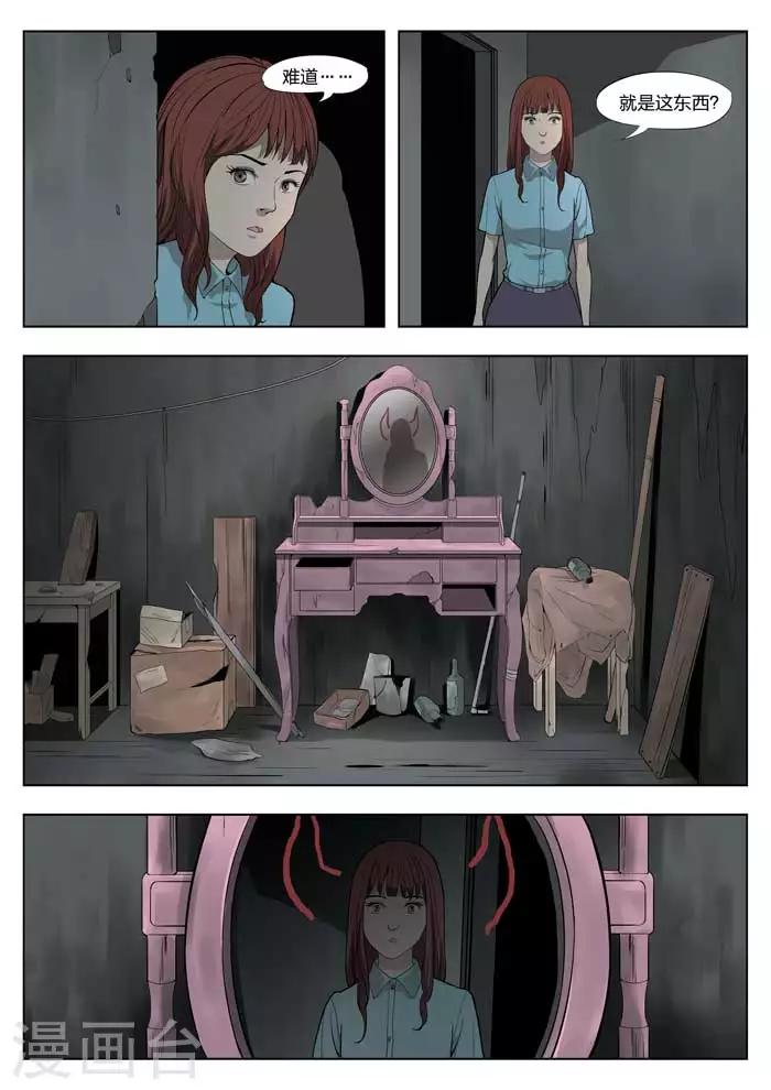 第 28 页