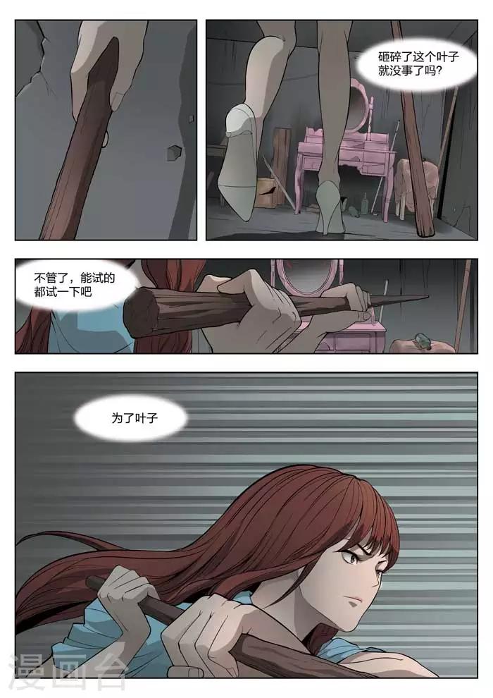 第 30 页