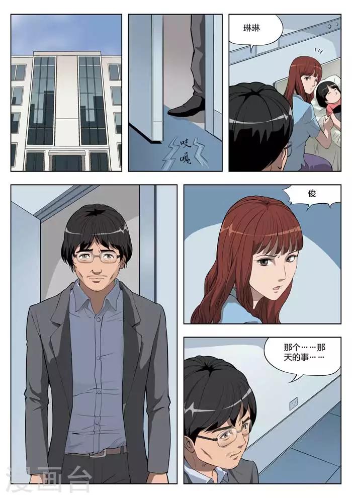 第 36 页