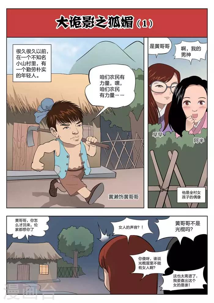 第 42 页