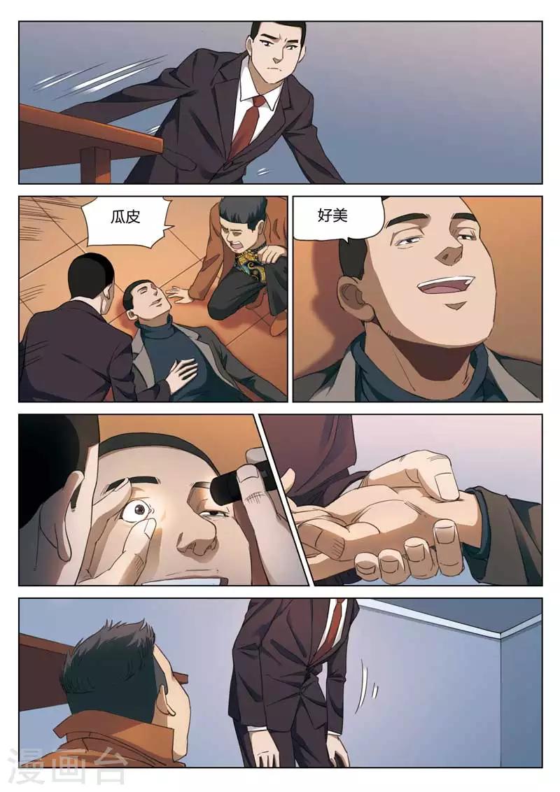 第 26 页
