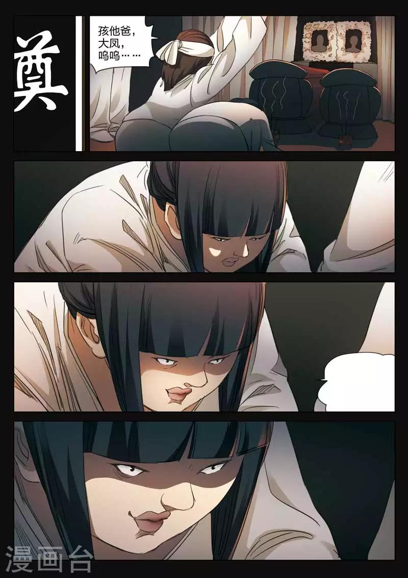 第 26 页