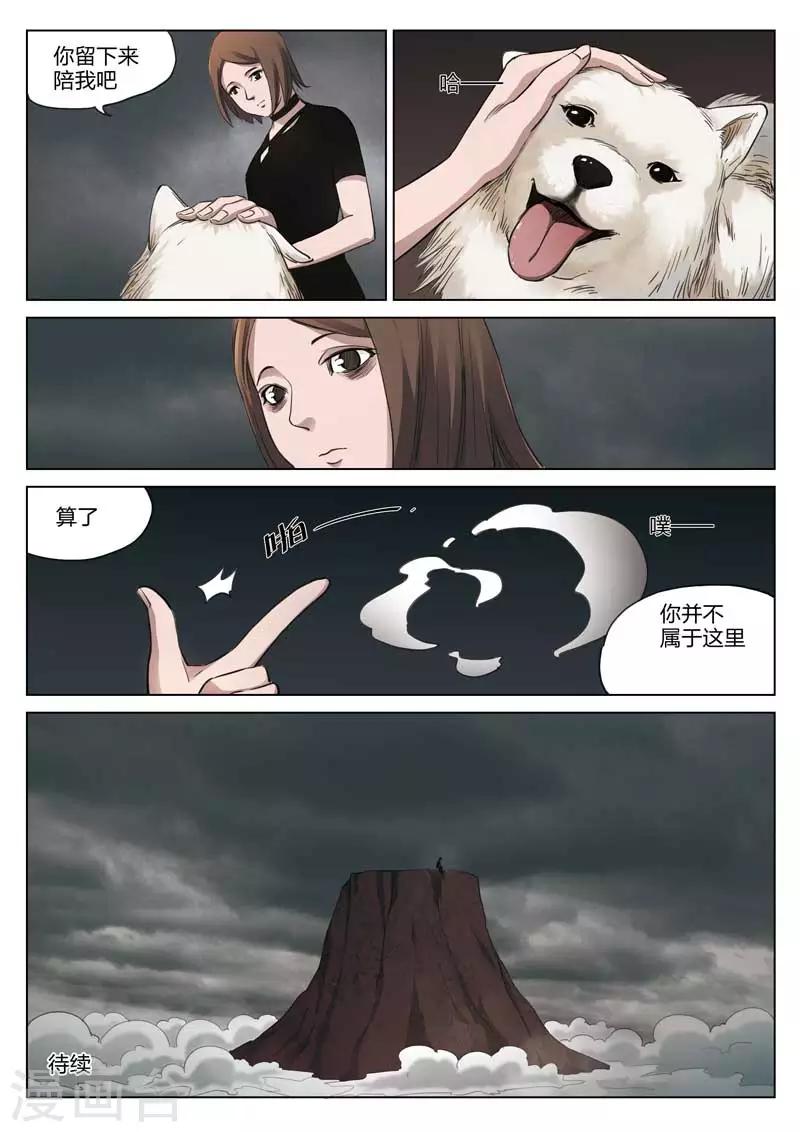 第 26 页