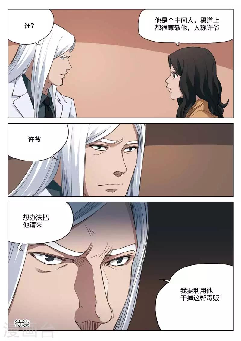 第 28 页