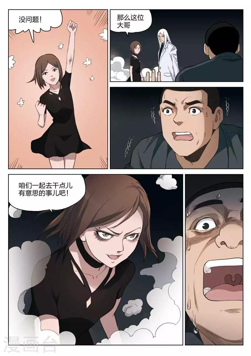 第 7 页
