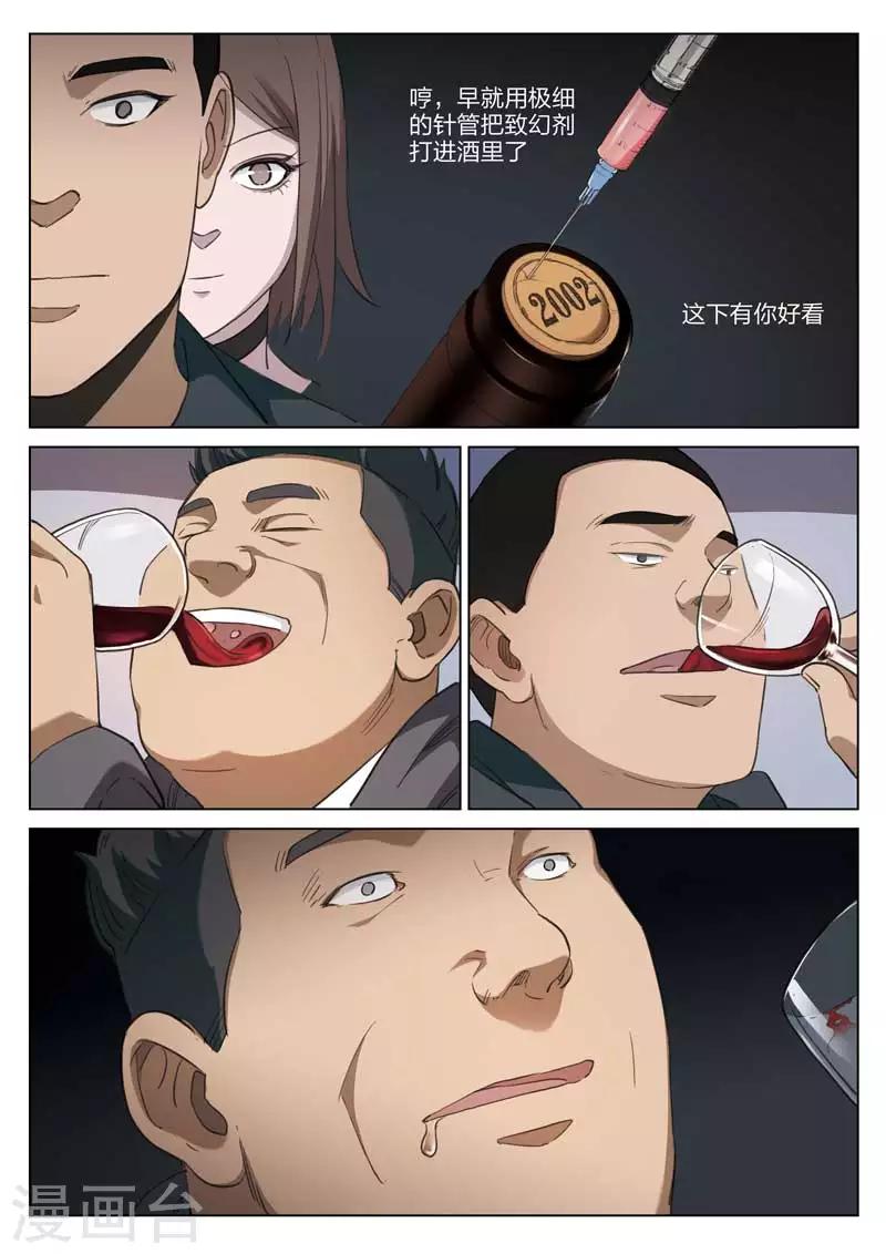 第 18 页
