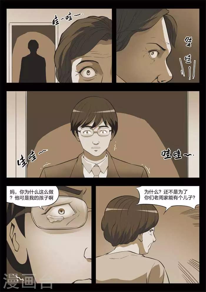 第 26 页