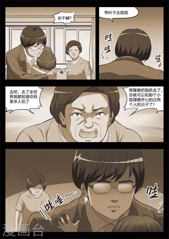 第 28 页