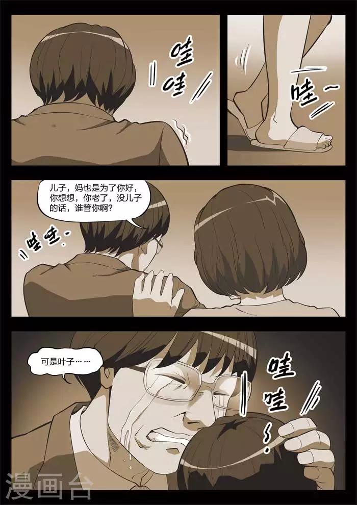 第 30 页