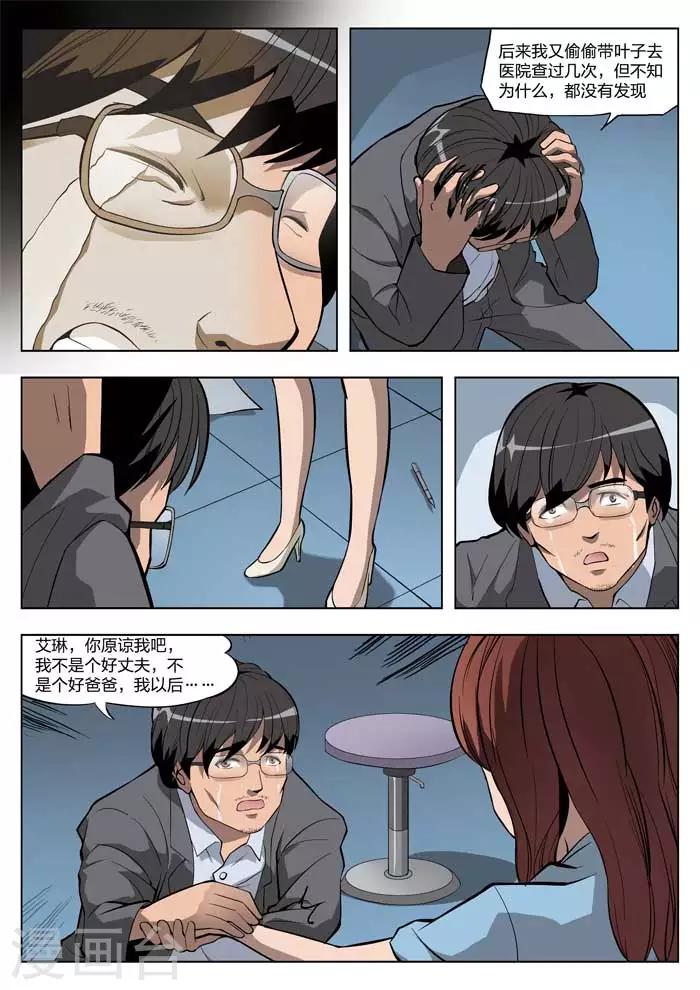 第 32 页
