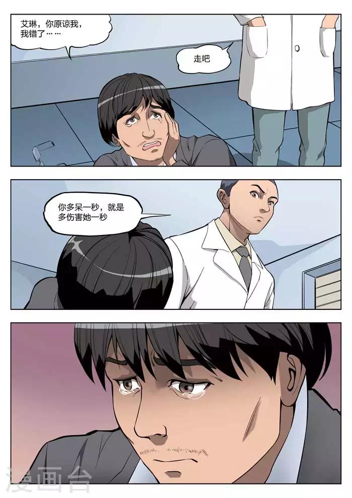 第 36 页