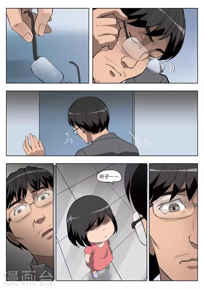 第 38 页